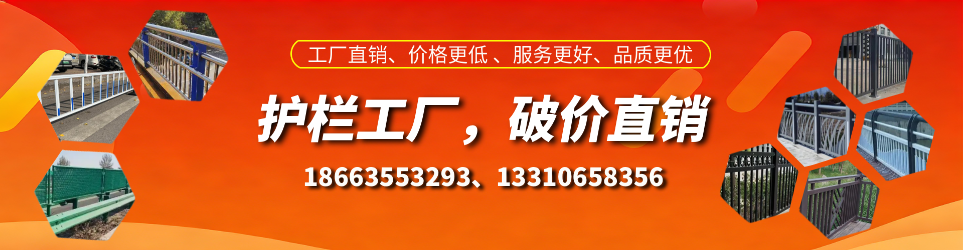 邵阳县护栏厂家